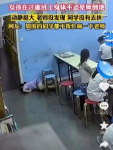 班长竟被拉去没人的地方？