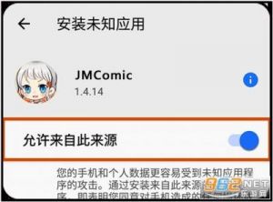 掌握JM18C.MIC使用技巧与iOS传送门指南