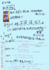 如何了解您，简要解释一下