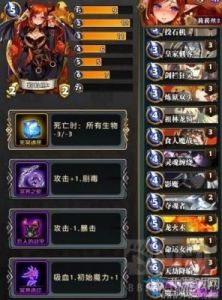 英灵召唤师手游基础卡组尾属性介绍及详解