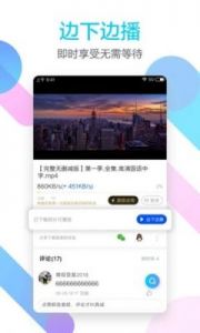 夜间十大不宜使用的APP下载，这些你一定不要错过