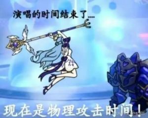 崩坏3深渊33层傲娇兽打法攻略