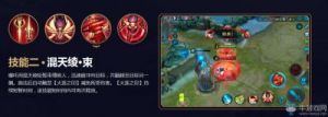 王者荣耀哪吒玩法攻略与对线技巧分享