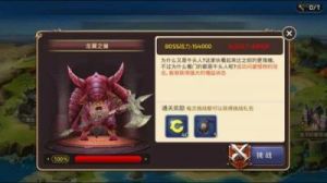 龙之谷手游BossRush攻略：Boss打法与技巧