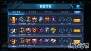 无尽的争斗手游法师出装及AP装备介绍
