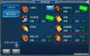 倩女幽魂手游110境界突破攻略：如何轻松度过110境界挑战