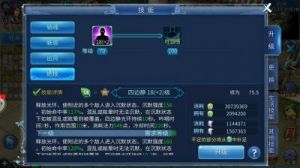 倩女幽魂手游情人花盒刷法技巧分享