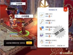 仙境传说RO手游中的乐园币是什么？如何使用？