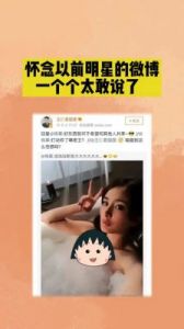 51CG.揭秘娱乐圈特色，品味吃瓜体验