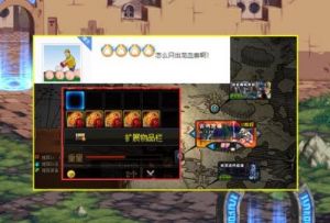 地下城全装备随机掉落，小怪也能创造奇迹