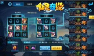 《仙灵奇缘》将于6月28日上午11点开启全新服务器活动