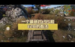 坦克连手游萌新入坑指南：必备知识与技巧分享