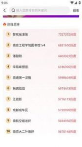热点事件-黑料不打烊：吃瓜必备指南