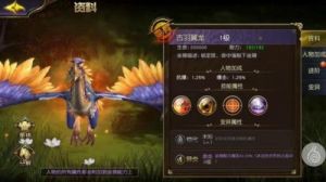 太极熊猫3游戏中的职业选择攻略-灵狐弓手的详细介绍