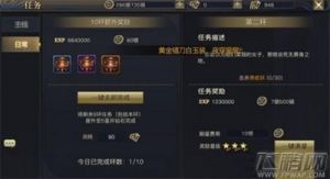 《青丘狐传说》长安武道大会流程攻略