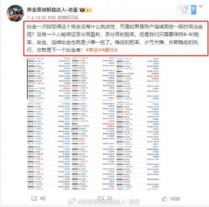 探索新春冒险深渊的最佳策略与奖励介绍