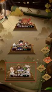 天魔幻想至尊竞技场：竞技之路阵容搭配与打法解析