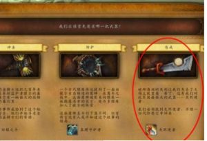 如何获得《魔兽世界》中的灰烬使者