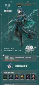 鸣潮的正式服何时上线？