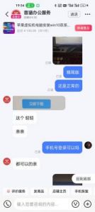 解决魔兽世界卡蓝条加载问题，让您告别卡顿烦恼