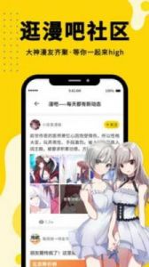 虫虫漫画在线观看页面弹窗入口：家必备,一起共享
