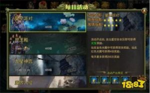 天地皇城：梦幻传奇手游的首服将于2月17日正式开启！