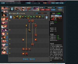 鬼泣游戏中的Buff技能名称是什么？