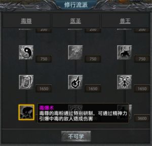 王者之剑2的资源获取途径介绍