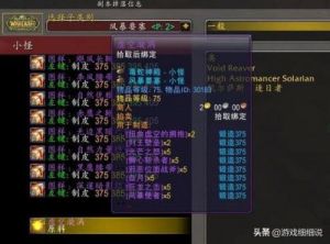 魔兽世界120级刷金币技巧如何在魔兽世界中快速积累金币至120级