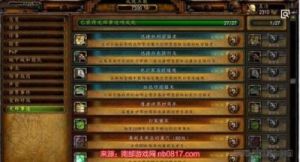 如何获得《魔兽世界》中的源质排气管-详细指南