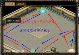 魔域迷城3如何进入