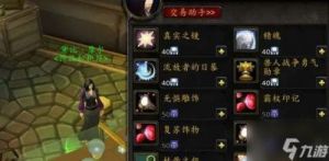 魔兽世界怀旧服英雄纹章如何获得-魔兽世界英雄纹章获取方法