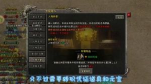 生存日记手游积分赛系统玩法及规则说明