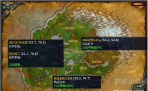 了解魔兽世界泰坦的意志任务如何完成，掌握详细攻略