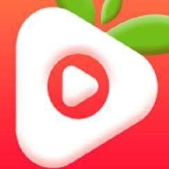 限时免费草莓视频iOS下载大放送