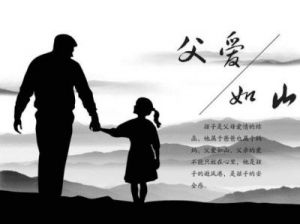女儿：今夜，我将以身相报答父亲的养育之恩