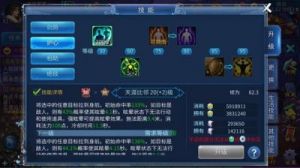 倩女幽魂手游侠客门派挑战打法技巧详解