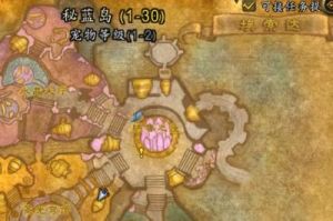 魔兽世界中寻找掠食者的位置