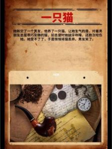 海龟汤恐怖答案大集合