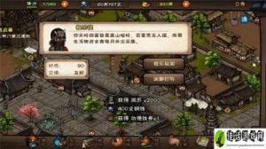 烟雨江湖60级任务攻略：揭秘烟雨江湖道玄四象奥秘