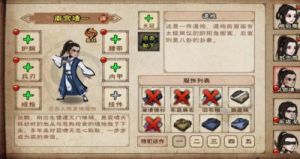 如何制作烟雨江湖中的龙象般若功（详细获取攻略）