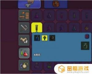 如何制作泰拉瑞亚中的钛金锭？