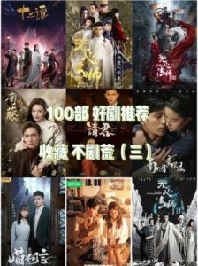 探寻长生不老之补天芝的来源