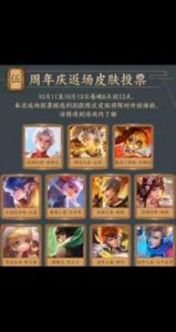 王者荣耀7周年庆活动加星卡玩法详解及小兵互动使用技巧