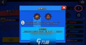 荒野乱斗：如何100%获得英雄？哪些活动能直接获取英雄？全面解析