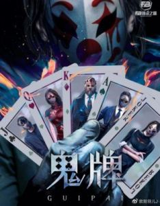 百变大侦探：童话镇剧本杀凶手是谁？童话镇凶手和答案分享