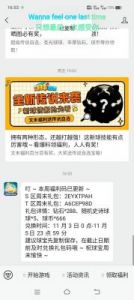 2024年《球球英雄》最新有效1万钻激活码推荐，永久有效10000钻激活码免费领取