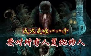 英雄联盟派克台词大全：台词语音汇总