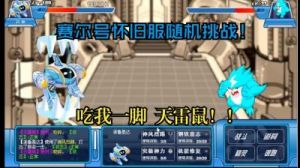 如何进入赛尔号怀旧服？赛尔号怀旧服的进入方法介绍