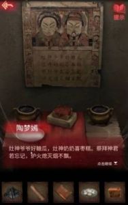 纸嫁衣1完全通关指南1-5章全流程图文详解
